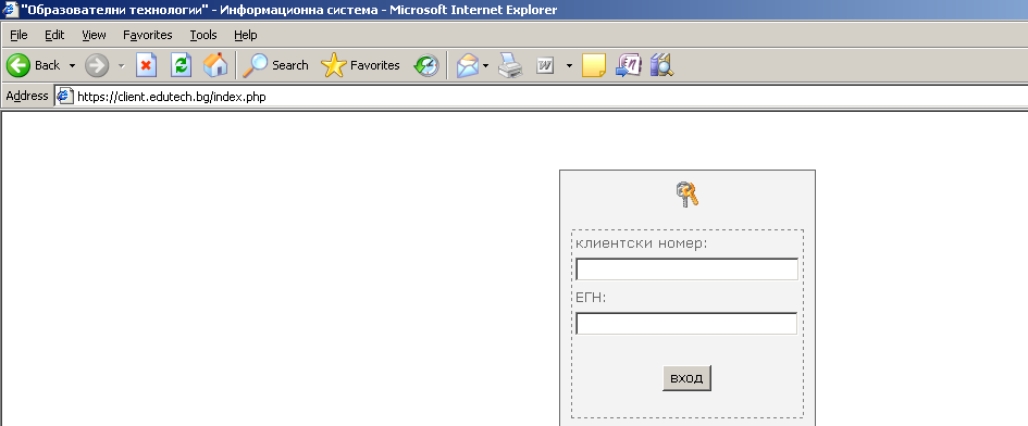 IE6_2