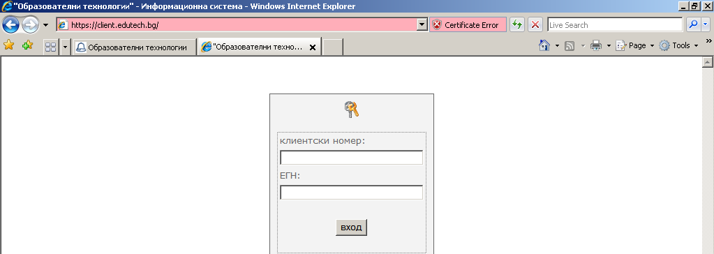 IE7_2